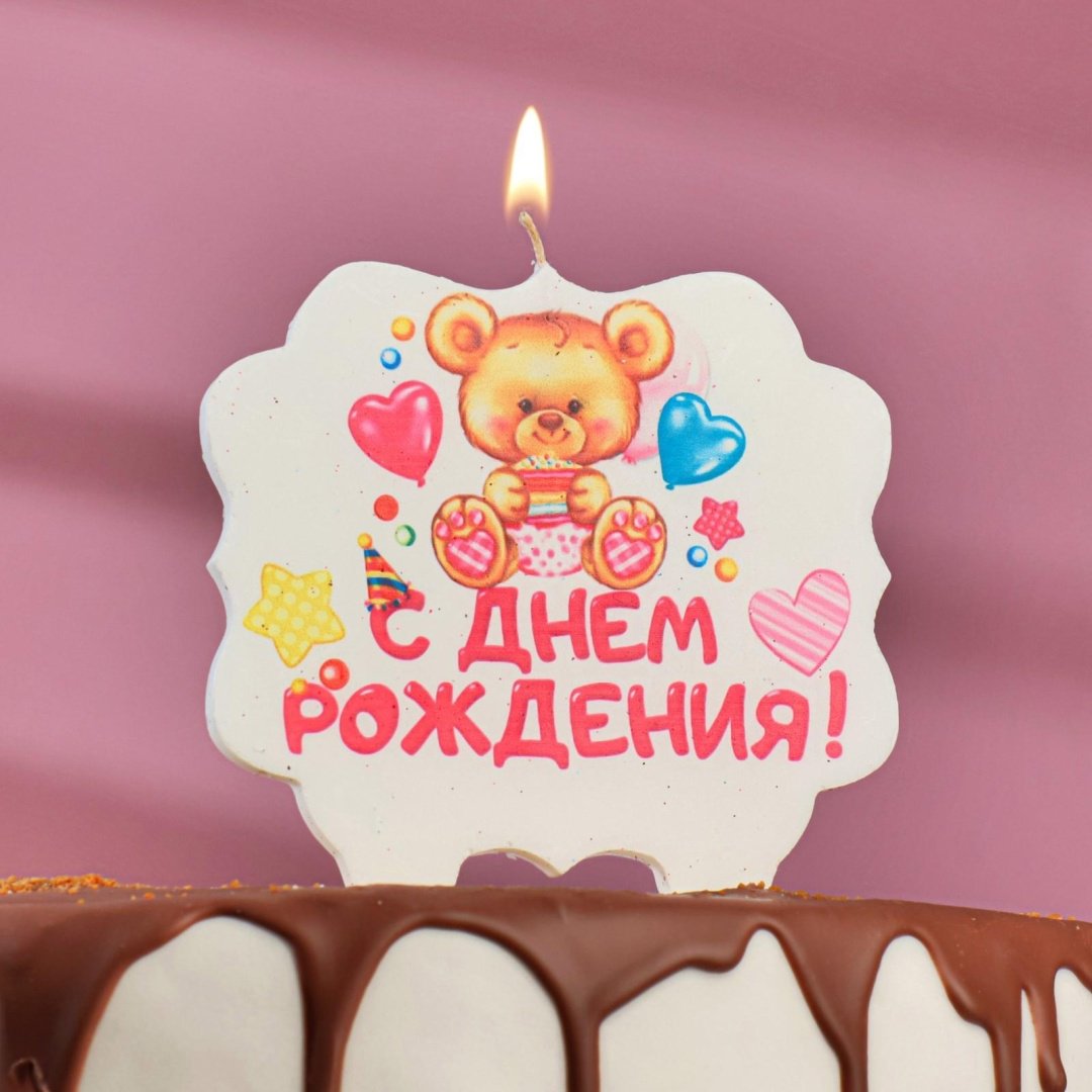 Свеча Страна Карнавалия фигурная, 1 шт 10 см купить,NaN