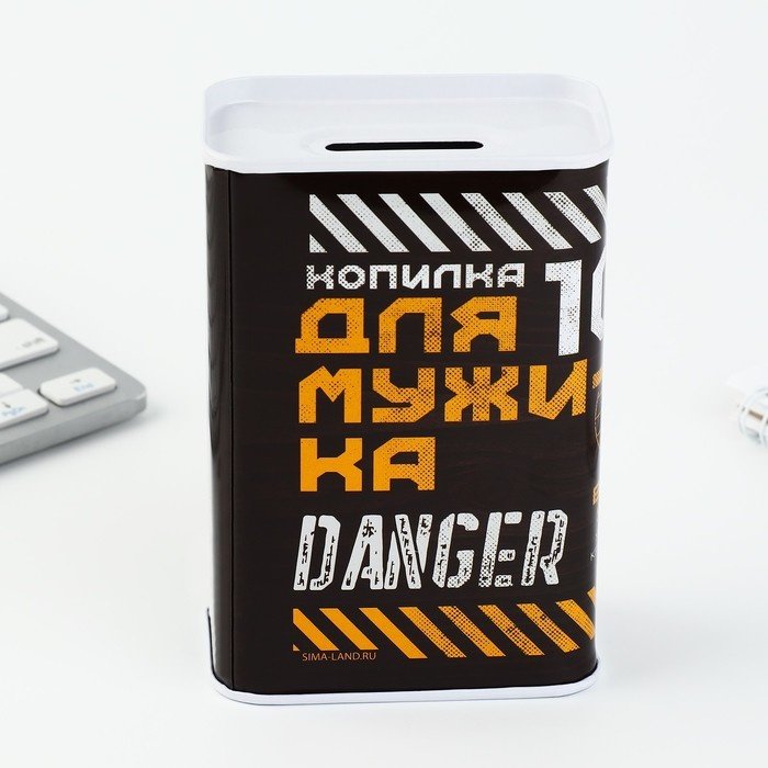 Копилка Для мужика 103940, металл купить,NaN