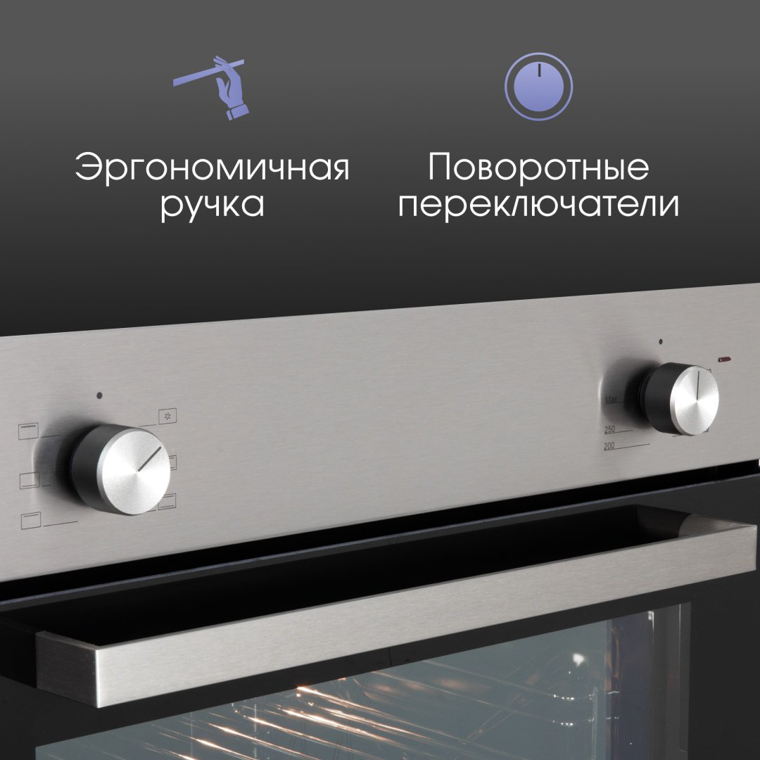 Духовой шкаф Zigmund &amp; Shtain E 175 S стальной купить,NaN