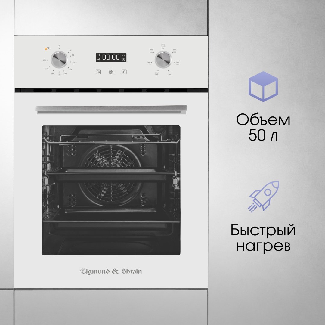 Духовой шкаф Zigmund &amp; Shtain E 145 W белый купить,NaN
