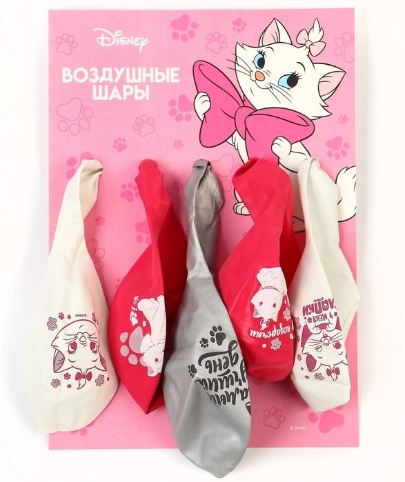 Набор воздушных шаров Disney Кошечка Мари 5 шт, мультиколор купить,NaN