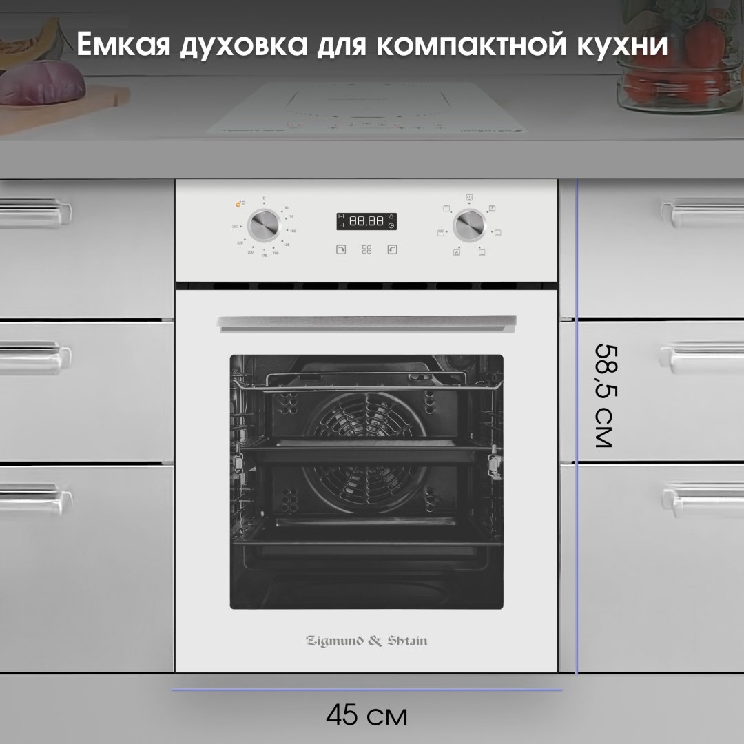 Духовой шкаф Zigmund &amp; Shtain E 145 W белый купить,NaN