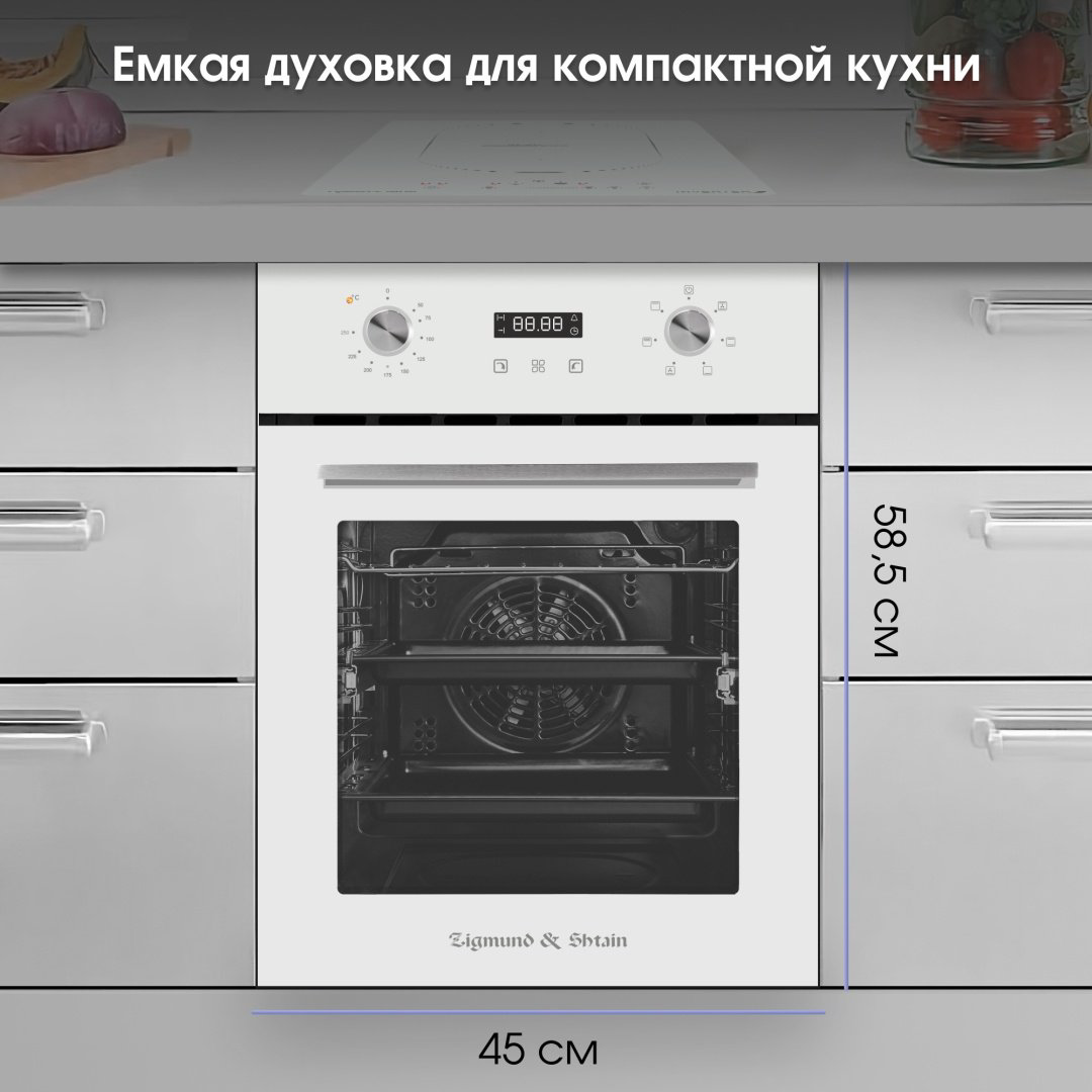 Духовой шкаф Zigmund &amp; Shtain E 145 W белый купить,NaN