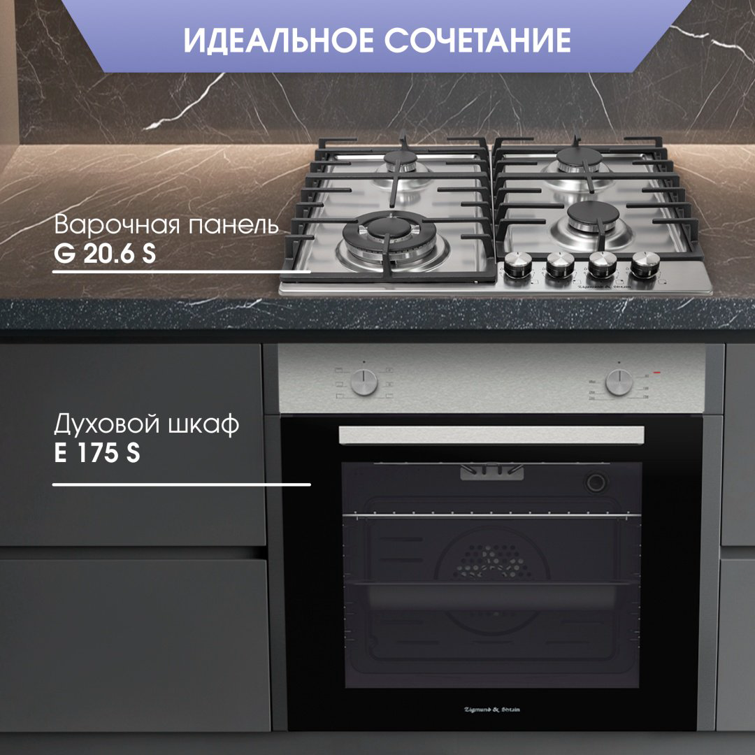 Духовой шкаф Zigmund &amp; Shtain E 175 S стальной купить,NaN