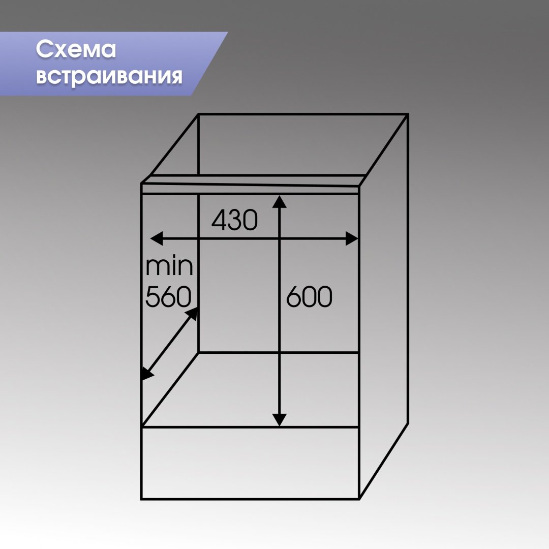 Духовой шкаф Zigmund &amp; Shtain E 145 W белый купить,NaN
