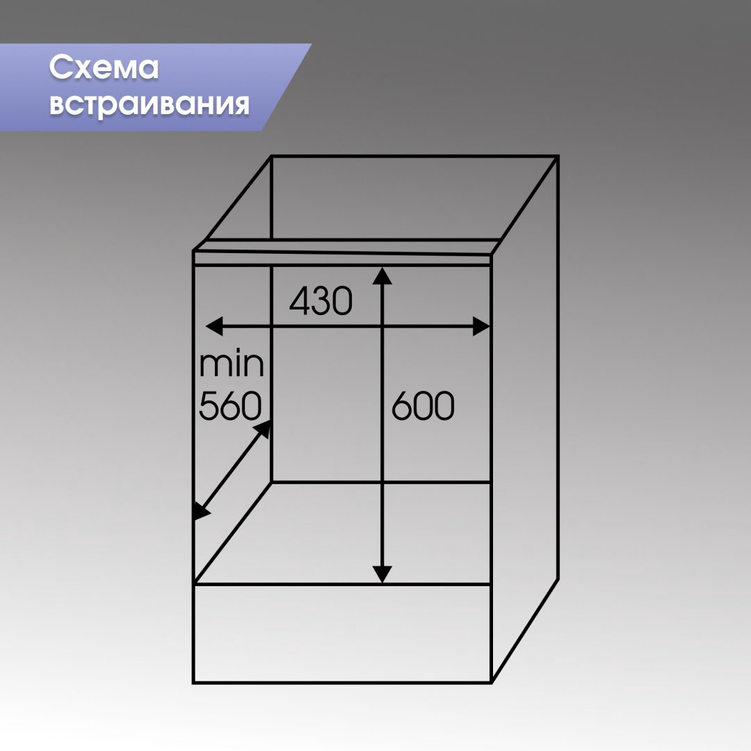 Духовой шкаф Zigmund &amp; Shtain E 145 W белый купить,NaN