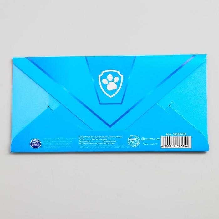 PAW Patrol конверт для денег 5289704 Щенячий патруль С Днем Рождения 1 шт купить,NaN