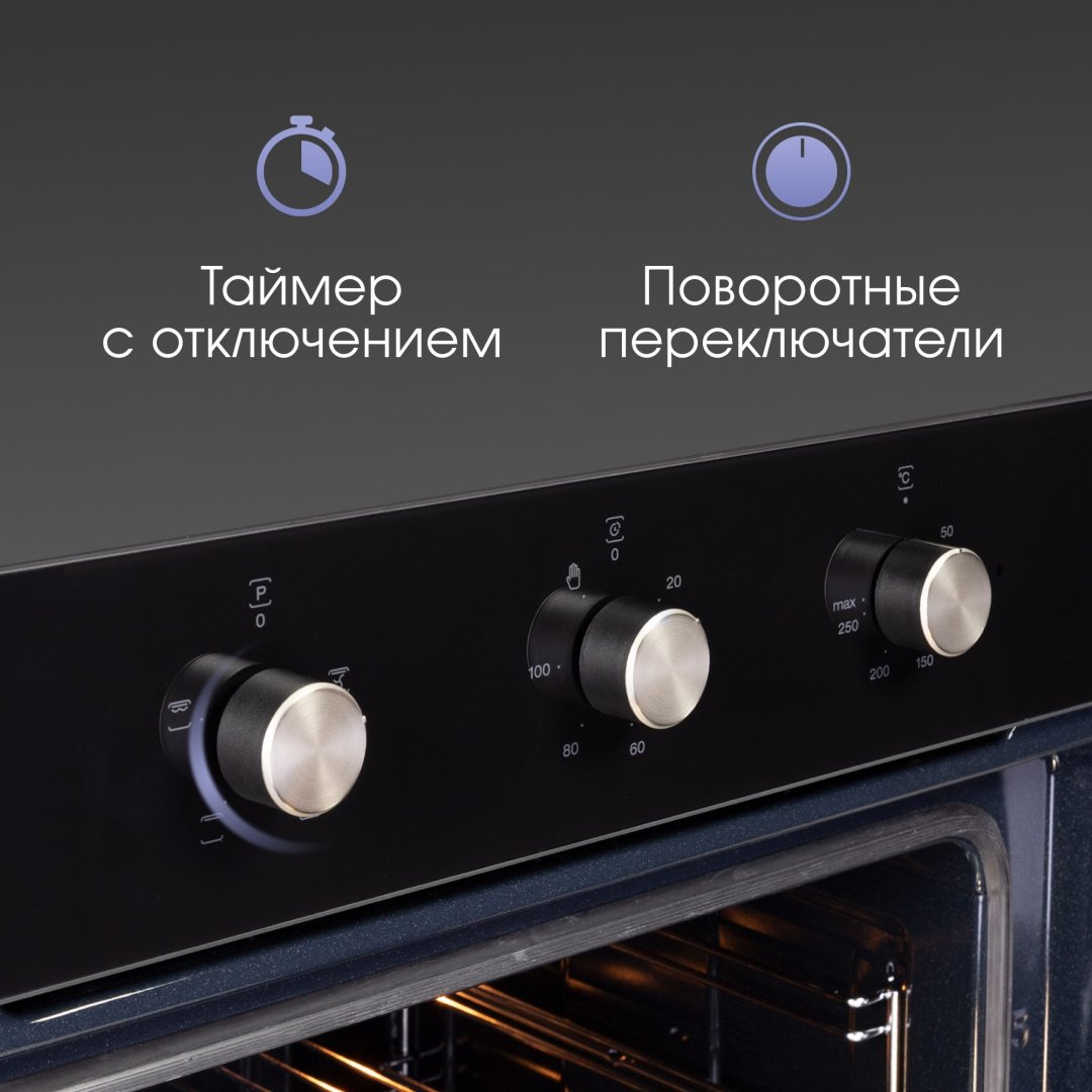 Духовой шкаф Zigmund &amp; Shtain E 147 B чёрный купить,0