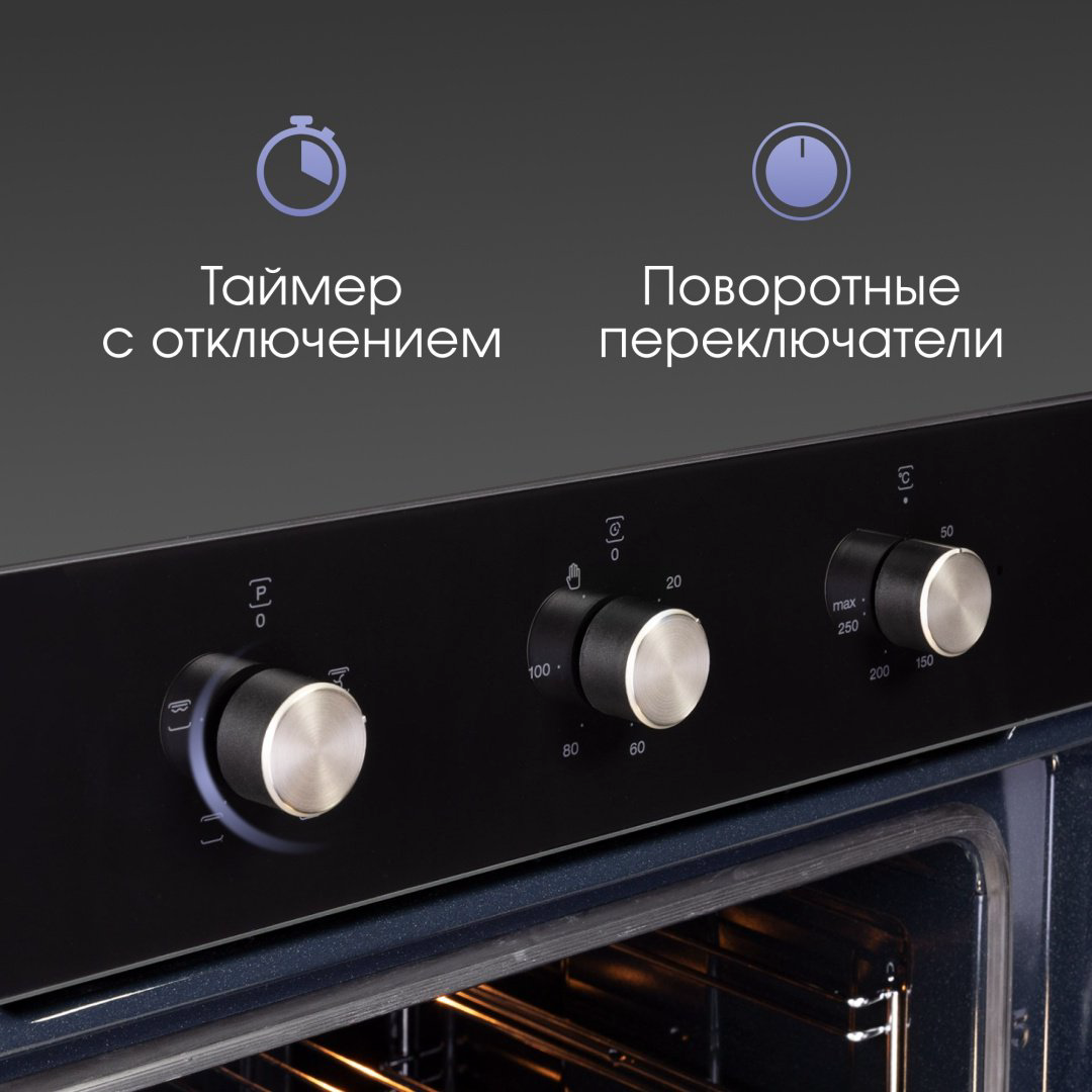 Духовой шкаф Zigmund &amp; Shtain E 147 B чёрный купить,NaN