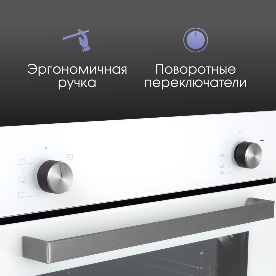 Духовой шкаф Zigmund &amp; Shtain E 175 W белый