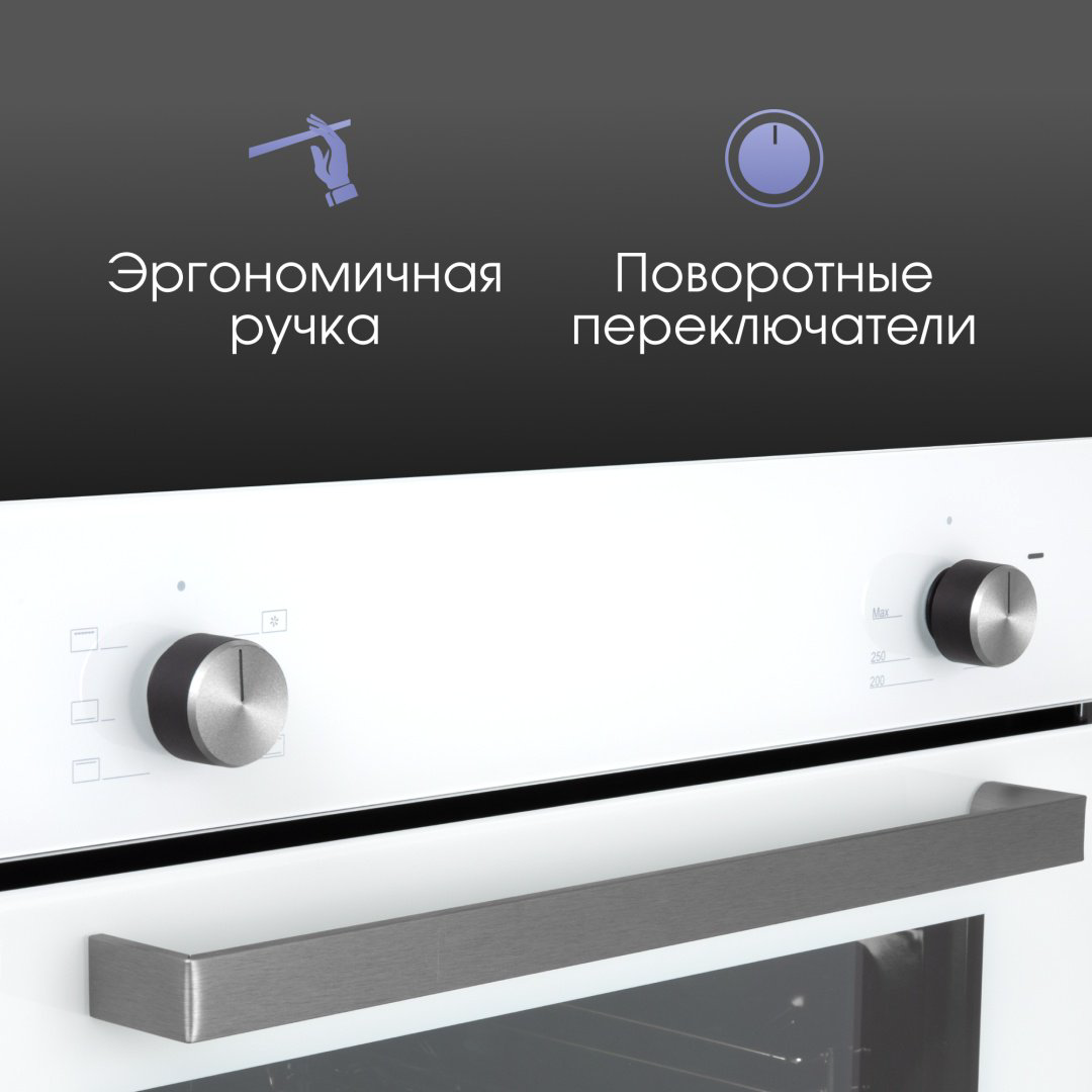 Духовой шкаф Zigmund &amp; Shtain E 175 W белый купить,NaN