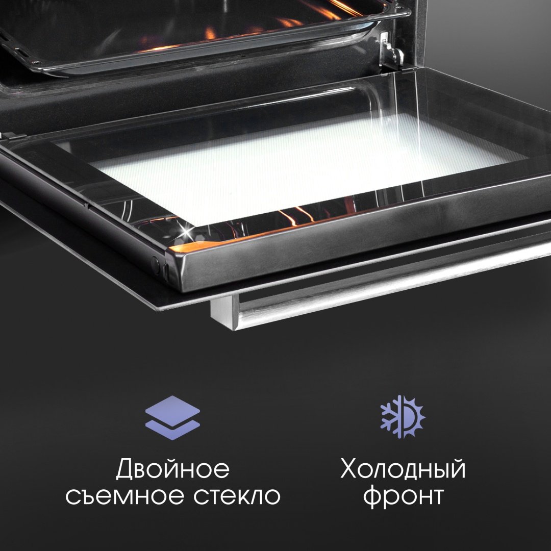 Духовой шкаф Zigmund &amp; Shtain E 147 B чёрный купить,0