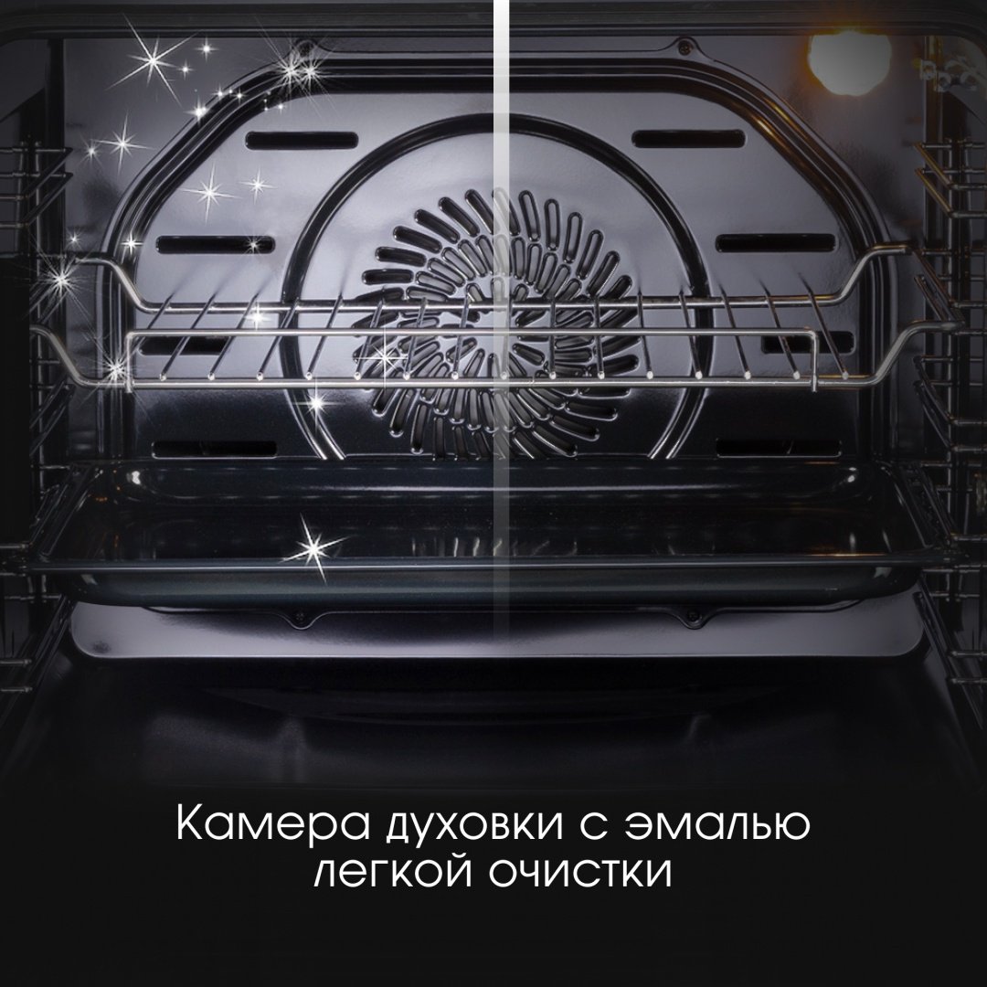 Духовой шкаф Zigmund &amp; Shtain E 147 B чёрный купить,0