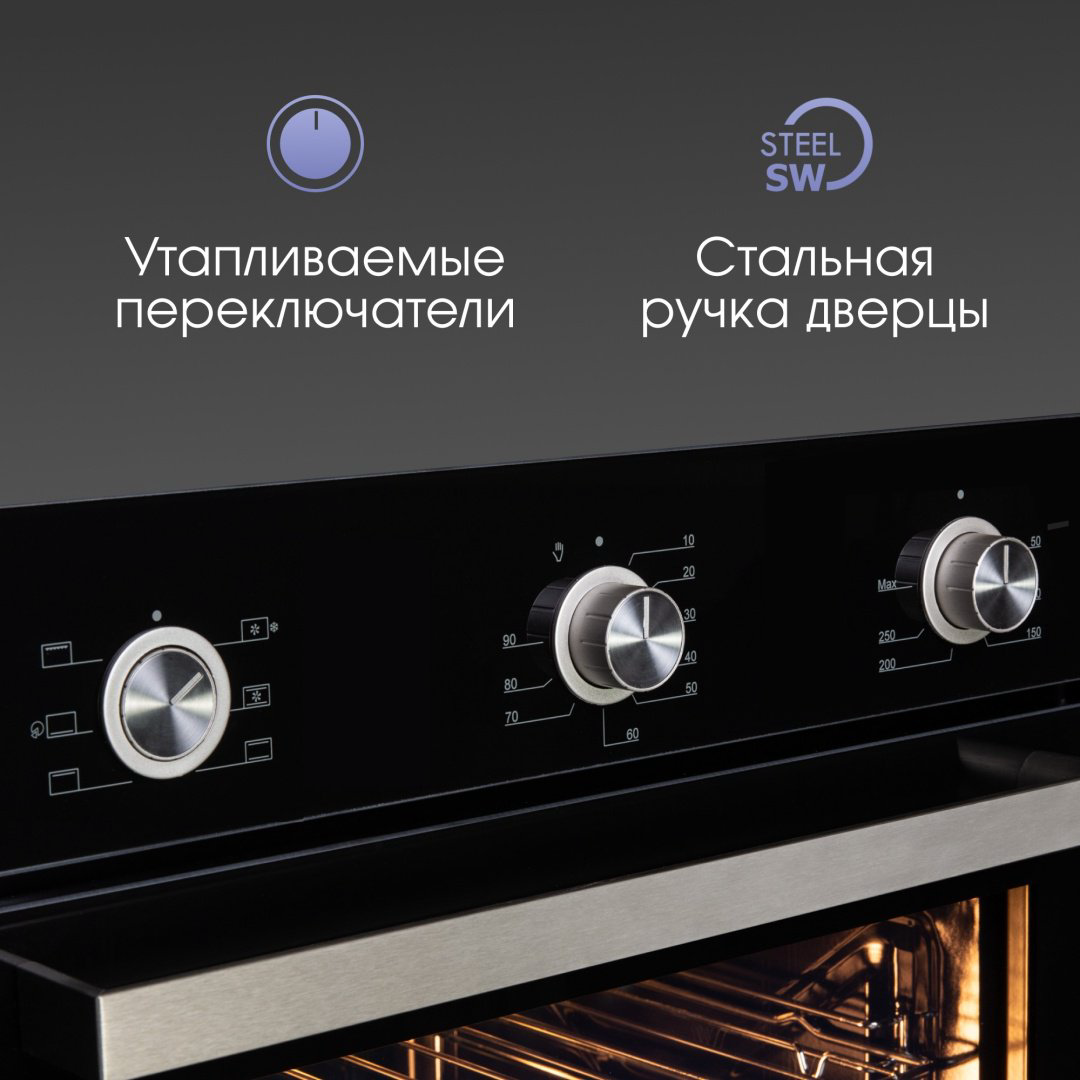 Духовой шкаф Zigmund &amp; Shtain E 151 B черный купить,NaN
