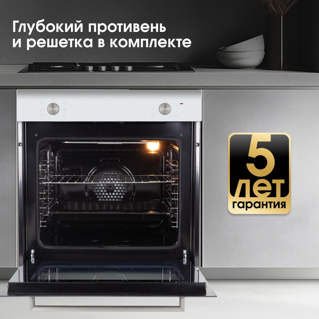Духовой шкаф Zigmund &amp; Shtain E 175 W белый купить,NaN