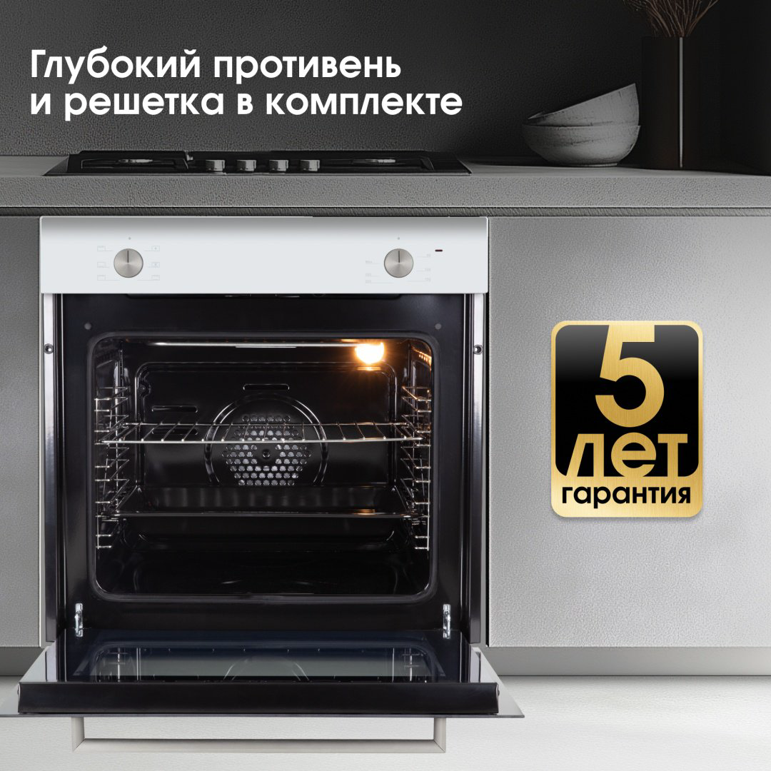 Духовой шкаф Zigmund &amp; Shtain E 175 W белый купить,NaN