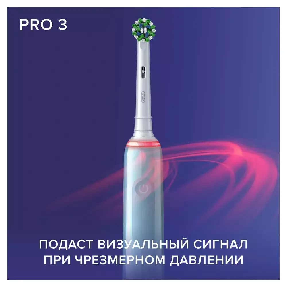 Зубная щетка Braun OralB Pro 3 D505.513.3 Blue купить,0
