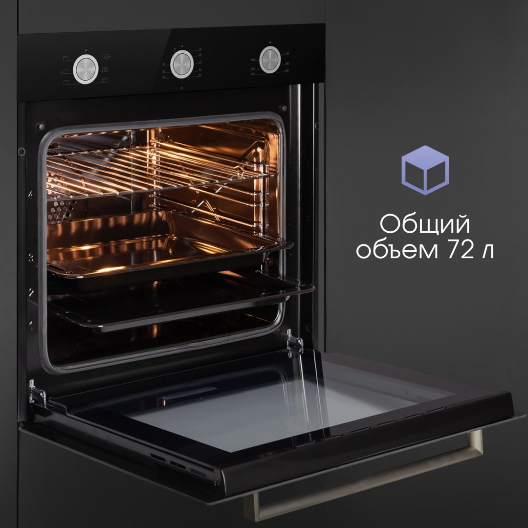 Духовой шкаф Zigmund &amp; Shtain E 151 B черный купить,NaN