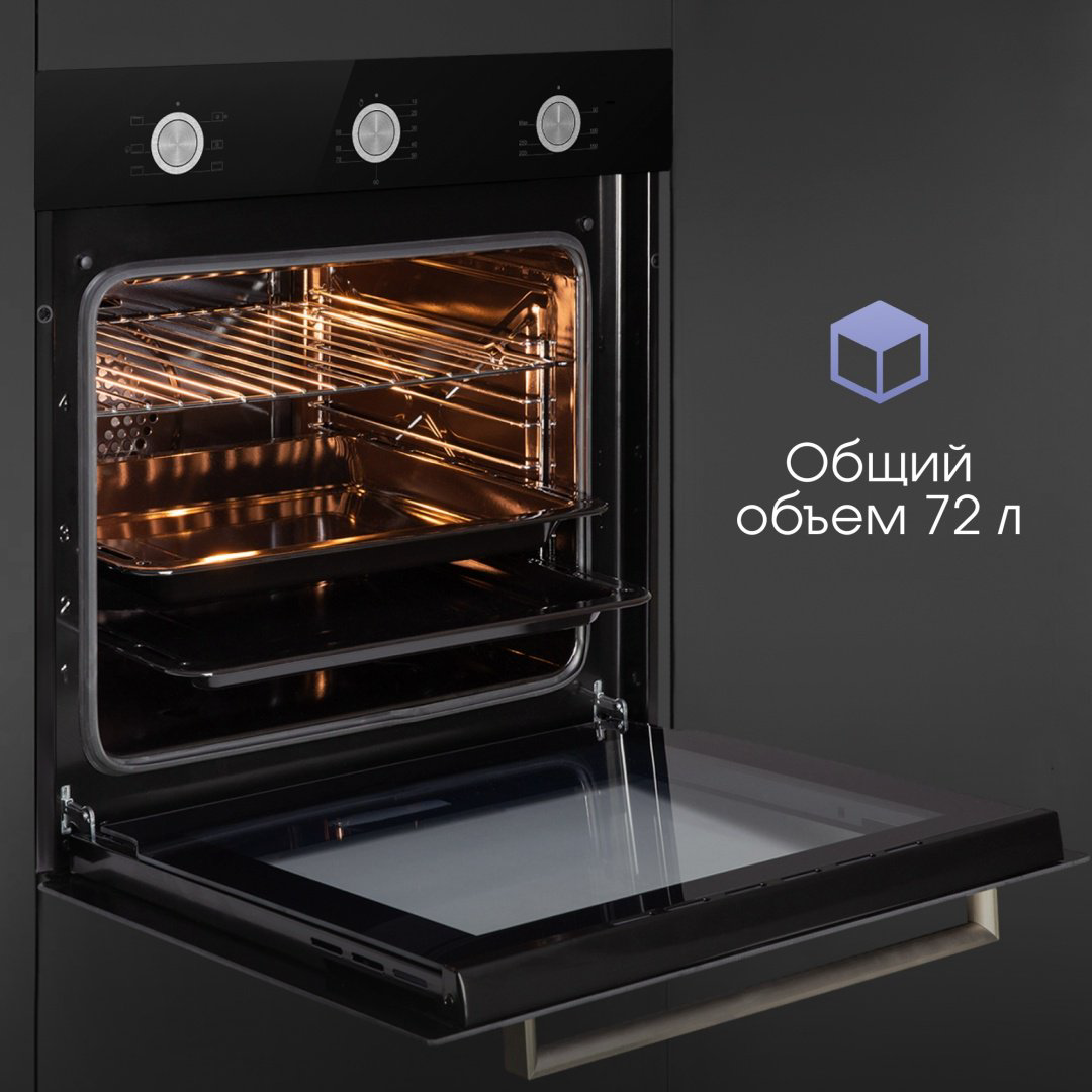 Духовой шкаф Zigmund &amp; Shtain E 151 B черный купить,NaN
