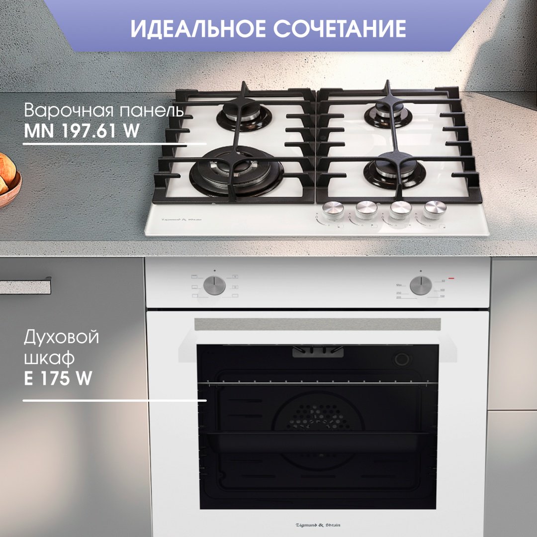 Духовой шкаф Zigmund &amp; Shtain E 175 W белый купить,NaN