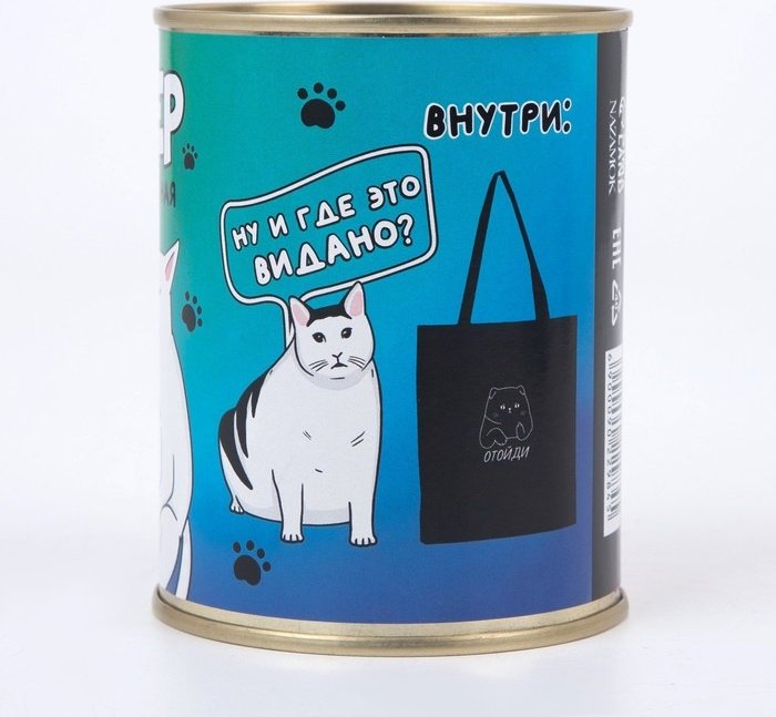 Сумка шоппер NAZAMOK текстиль черный купить,NaN