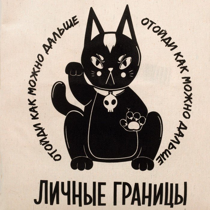 Сумка шоппер NAZAMOK текстиль бежевый купить,NaN