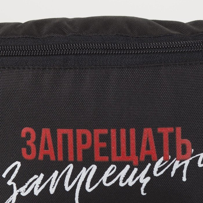 Сумка поясная NAZAMOK текстиль черный купить,NaN