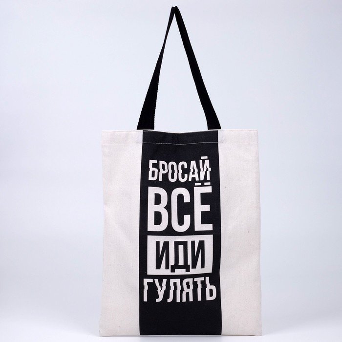 Сумка шоппер NAZAMOK текстиль черный, белый купить,NaN