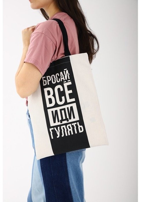 Сумка шоппер NAZAMOK текстиль черный, белый купить,NaN