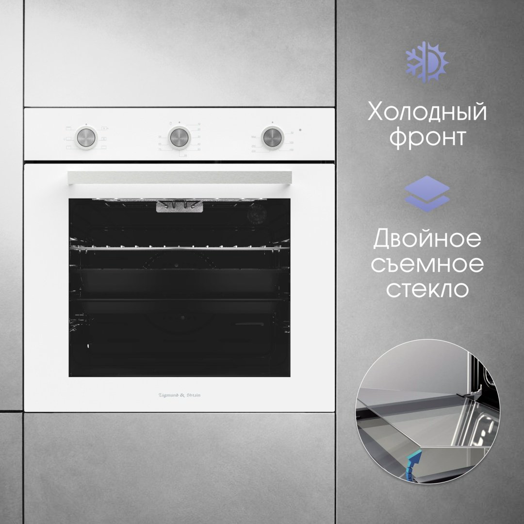 Духовой шкаф Zigmund &amp; Shtain E 151 W белый купить,NaN