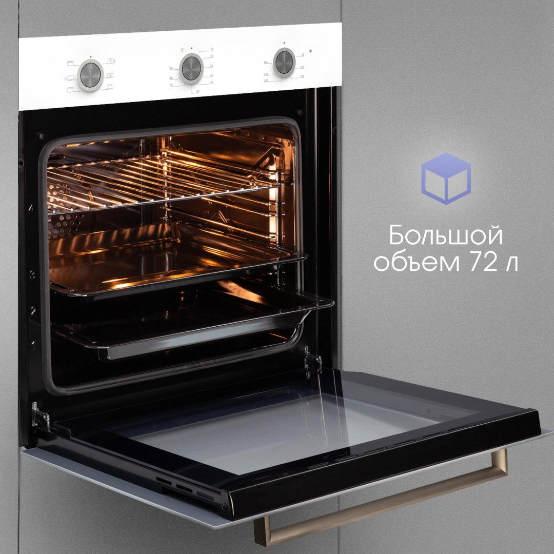 Духовой шкаф Zigmund &amp; Shtain E 151 W белый купить,NaN