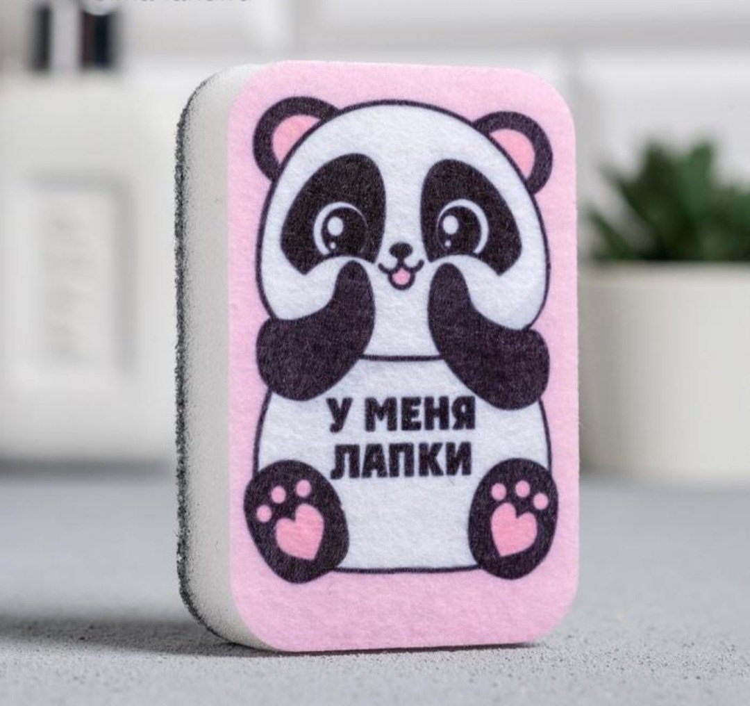 Губка для посуды Sima-land У меня лапки 1 шт, поролон, абразив купить,NaN