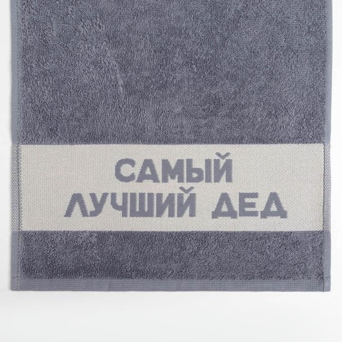 Полотенце Этель 60x30 см, махровая ткань, 1 шт, купить,NaN