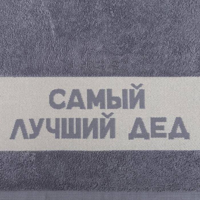 Полотенце Этель 60x30 см, махровая ткань, 1 шт, купить,NaN