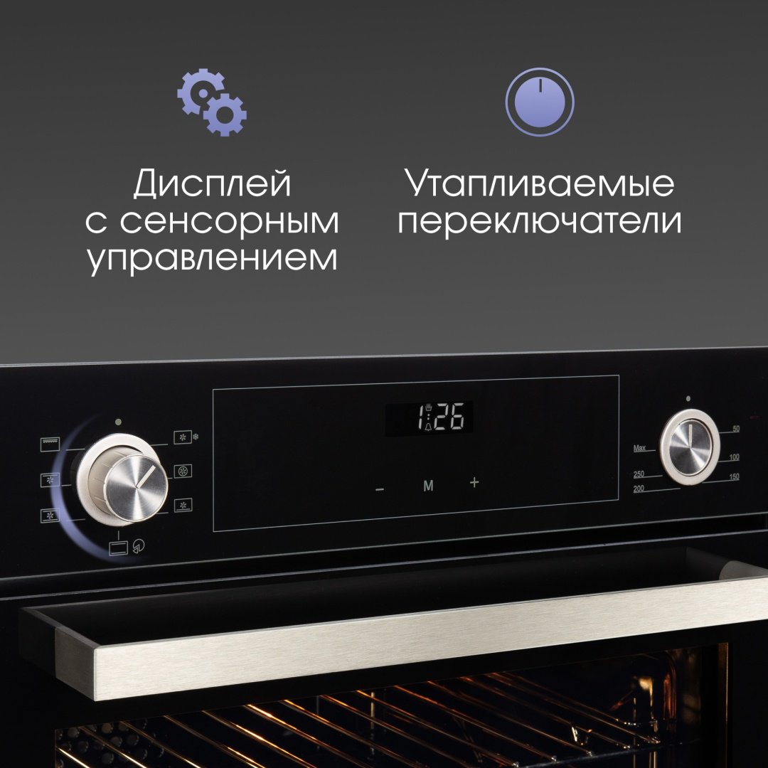 Духовой шкаф Zigmund &amp; Shtain E 153 B черный купить,NaN