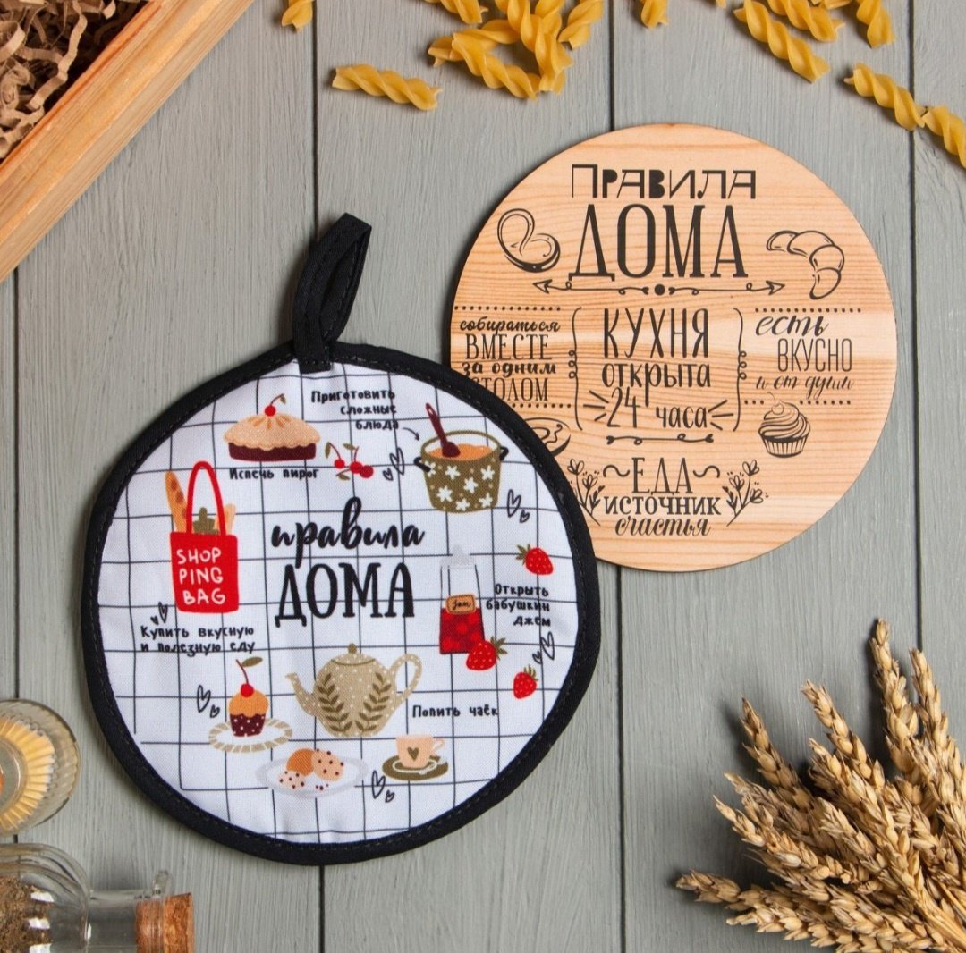 Подставка Siman Studio дерево, полиэстер, 2 шт купить,NaN