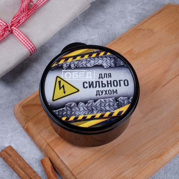 FoodVibes ланч-бокс 4569105 1 шт, полипропилен купить,NaN