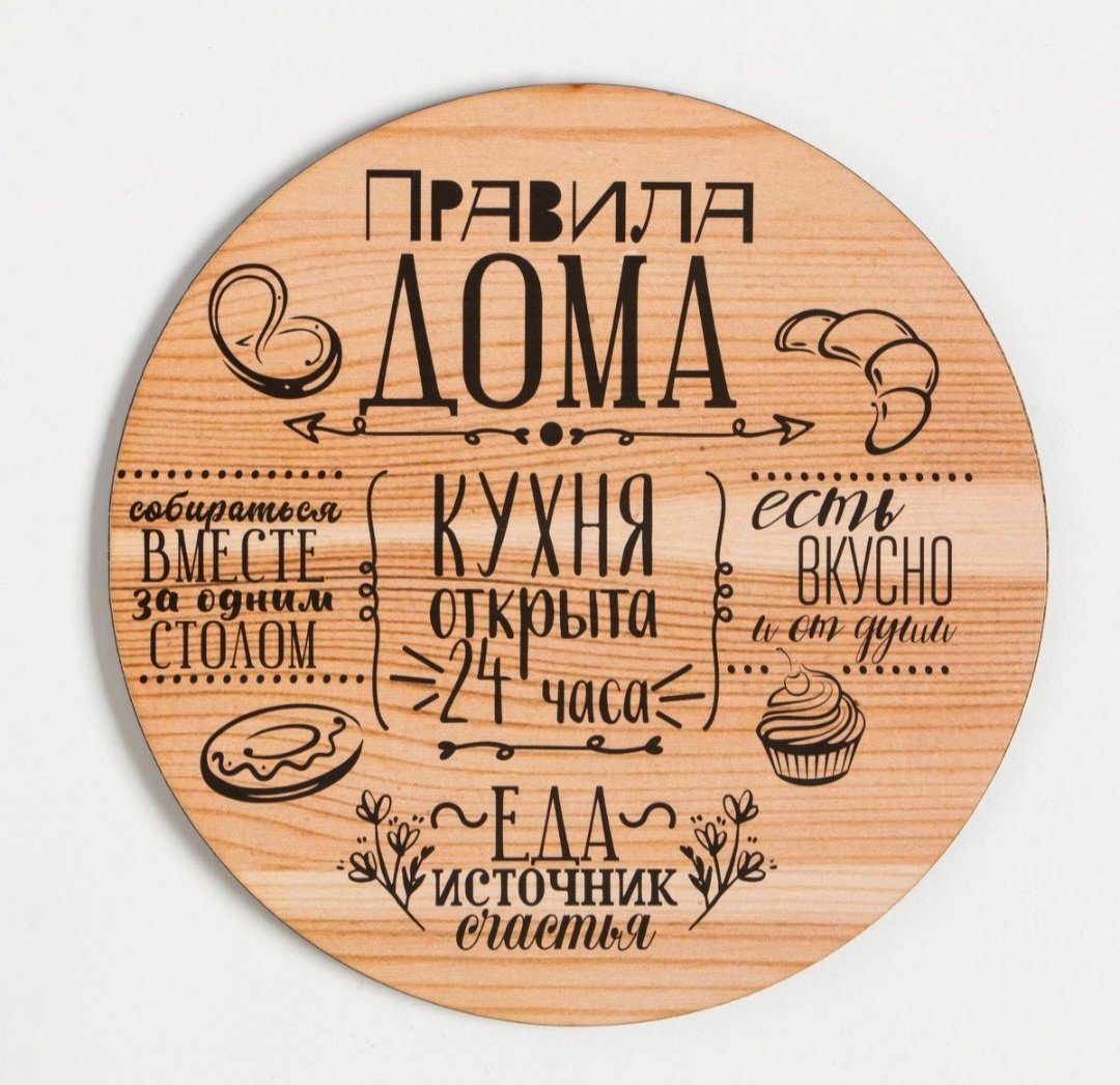 Подставка Siman Studio дерево, полиэстер, 2 шт купить,NaN