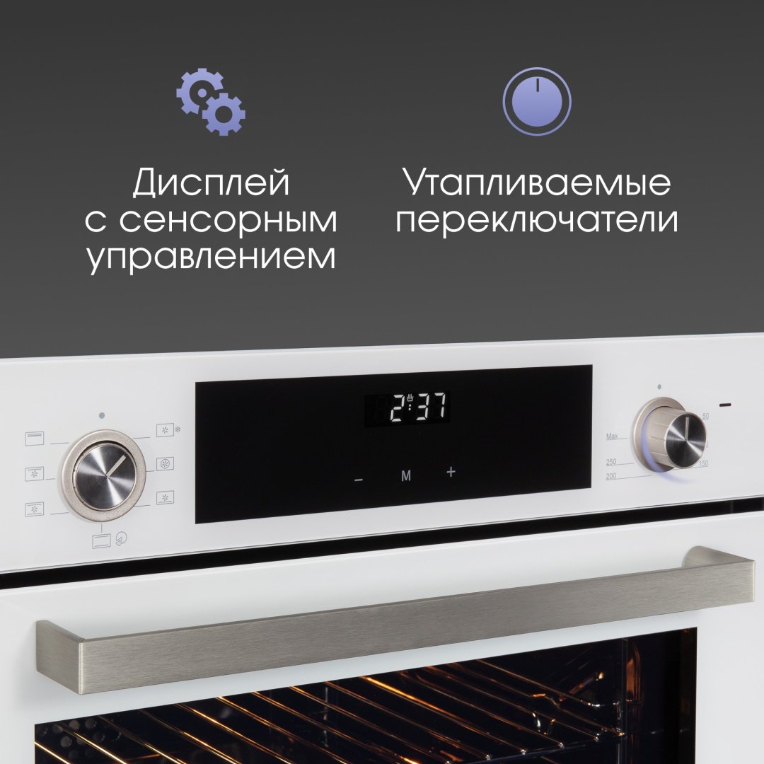 Духовой шкаф Zigmund &amp; Shtain E 153 W белый купить,NaN