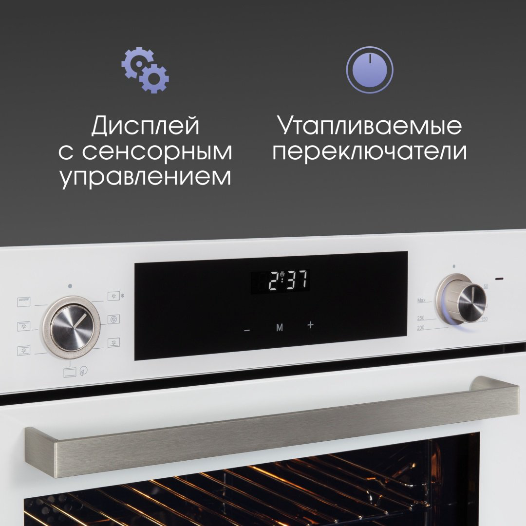 Духовой шкаф Zigmund &amp; Shtain E 153 W белый купить,NaN