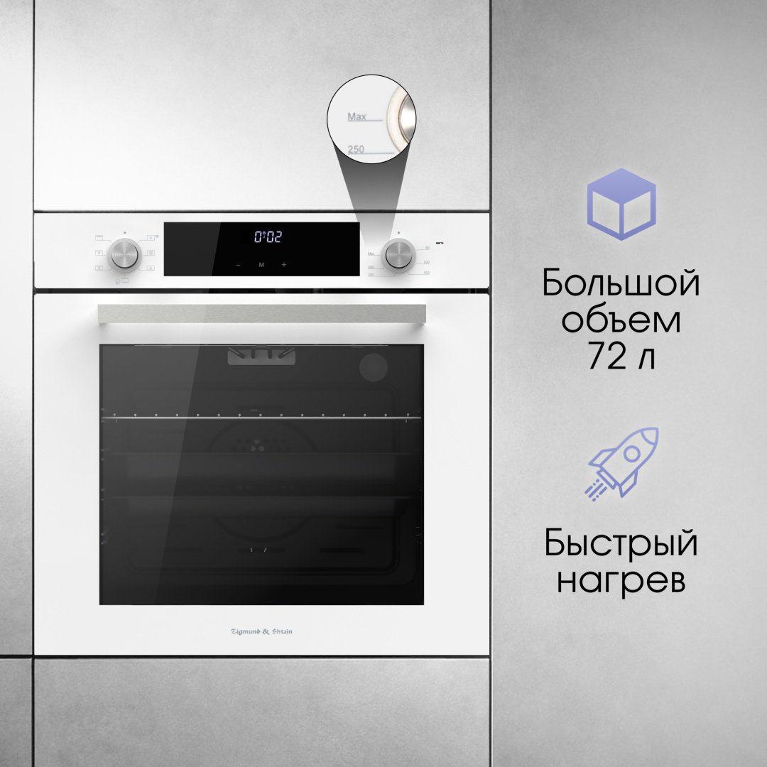 Духовой шкаф Zigmund &amp; Shtain E 153 W белый купить,NaN