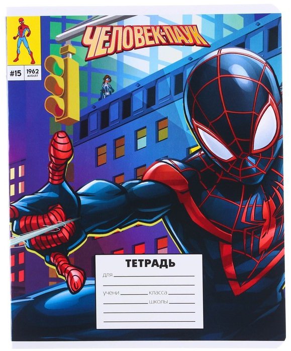 Набор общих тетрадей Marvel Человек-паук, 18 л, А5+, линейка, мягкая обложка, 5 шт купить,NaN