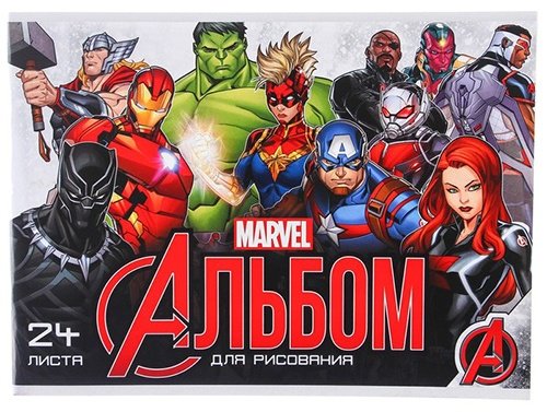 Альбом Marvel 9431549 A4 24 листа купить,NaN