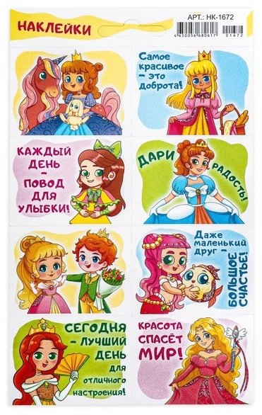 Наклейка интерьерная Sima-land 9280703 16x10 см купить,NaN