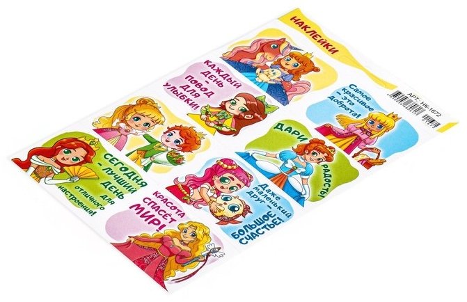 Наклейка интерьерная Sima-land 9280703 16x10 см купить,NaN