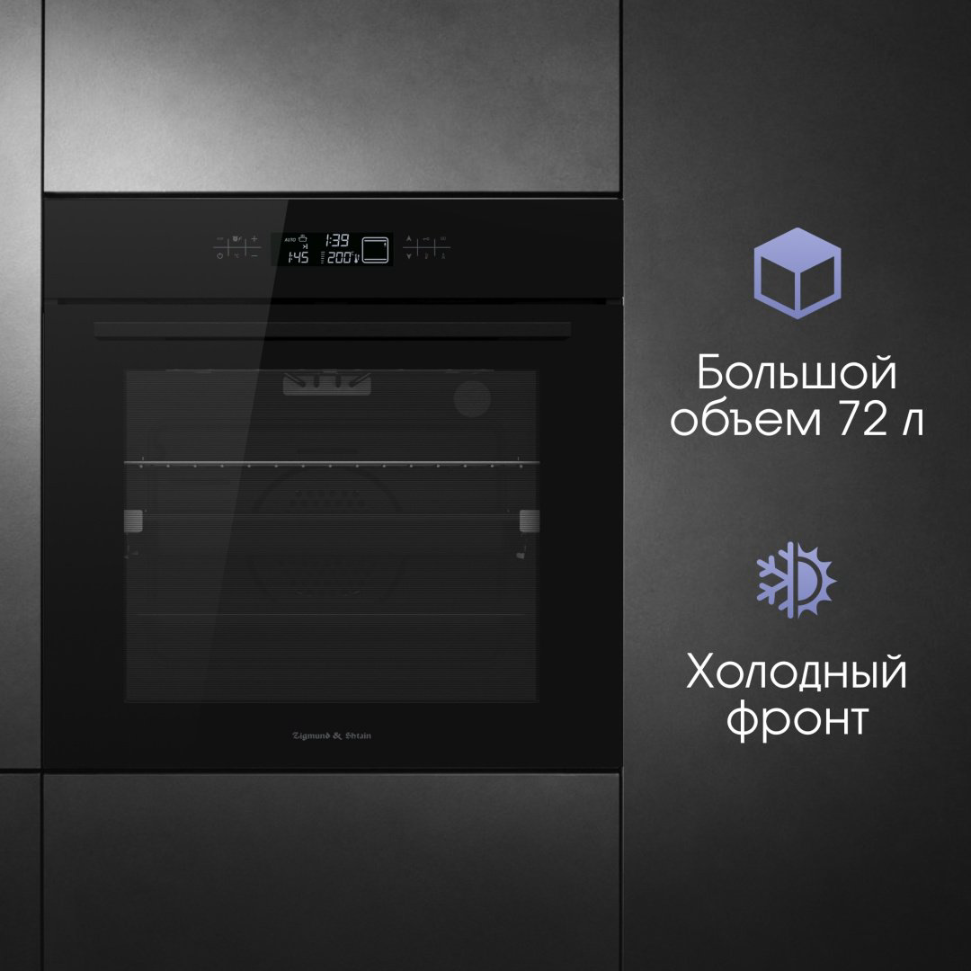 Духовой шкаф Zigmund &amp; Shtain E 155 B черный купить,NaN