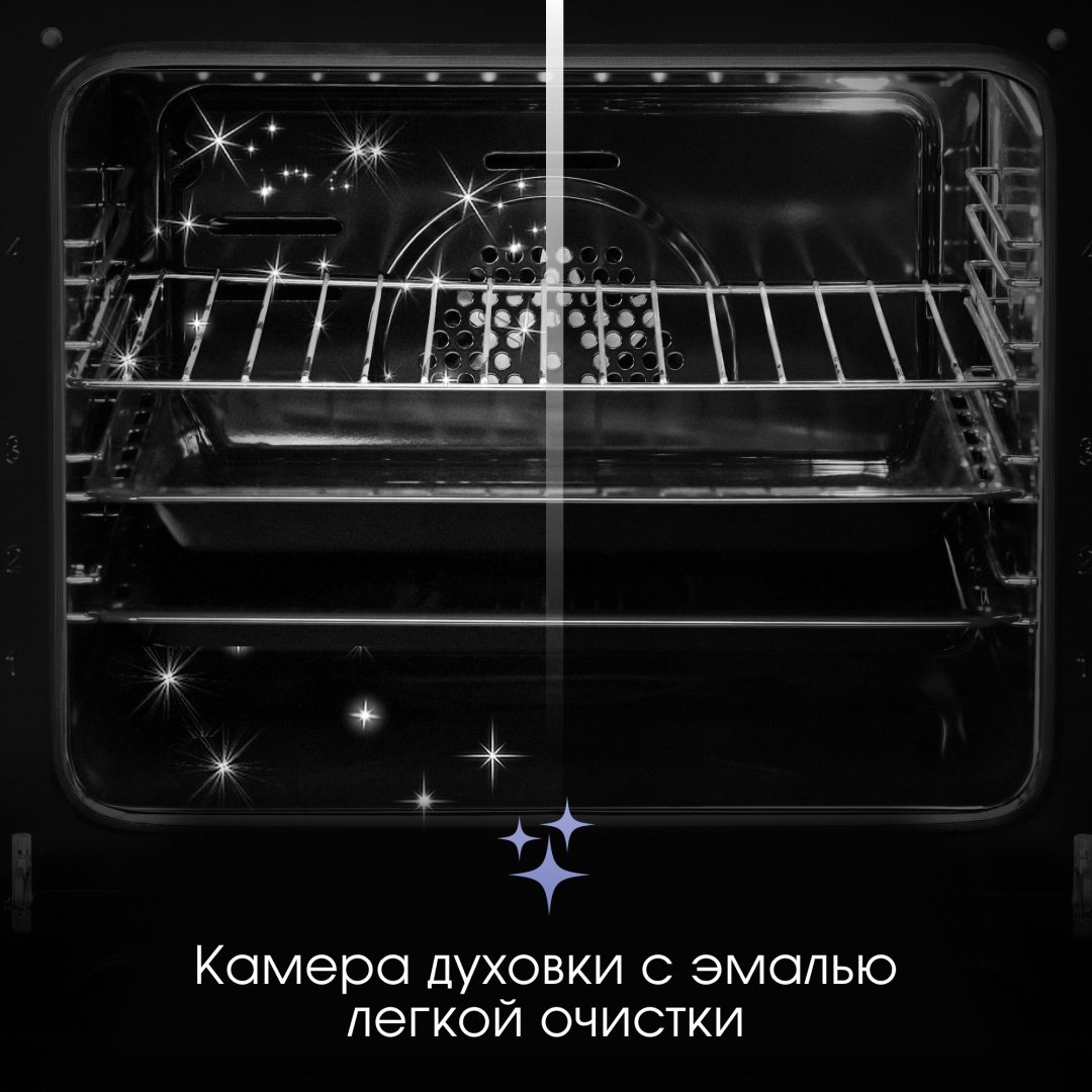 Духовой шкаф Zigmund & Shtain E 155 B черный - ForteMarket Духовой шкаф Zigmund & Shtain E 155 B черный купить,0