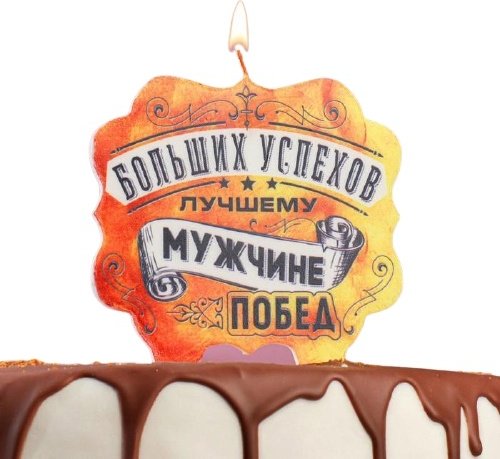 Свеча Страна Карнавалия фигурная, 1 шт купить,NaN