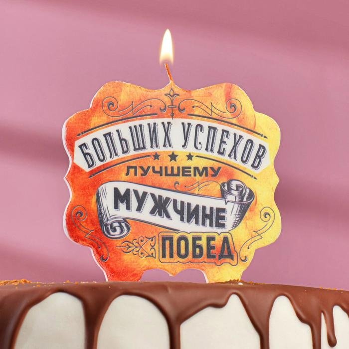Свеча Страна Карнавалия фигурная, 1 шт купить,NaN