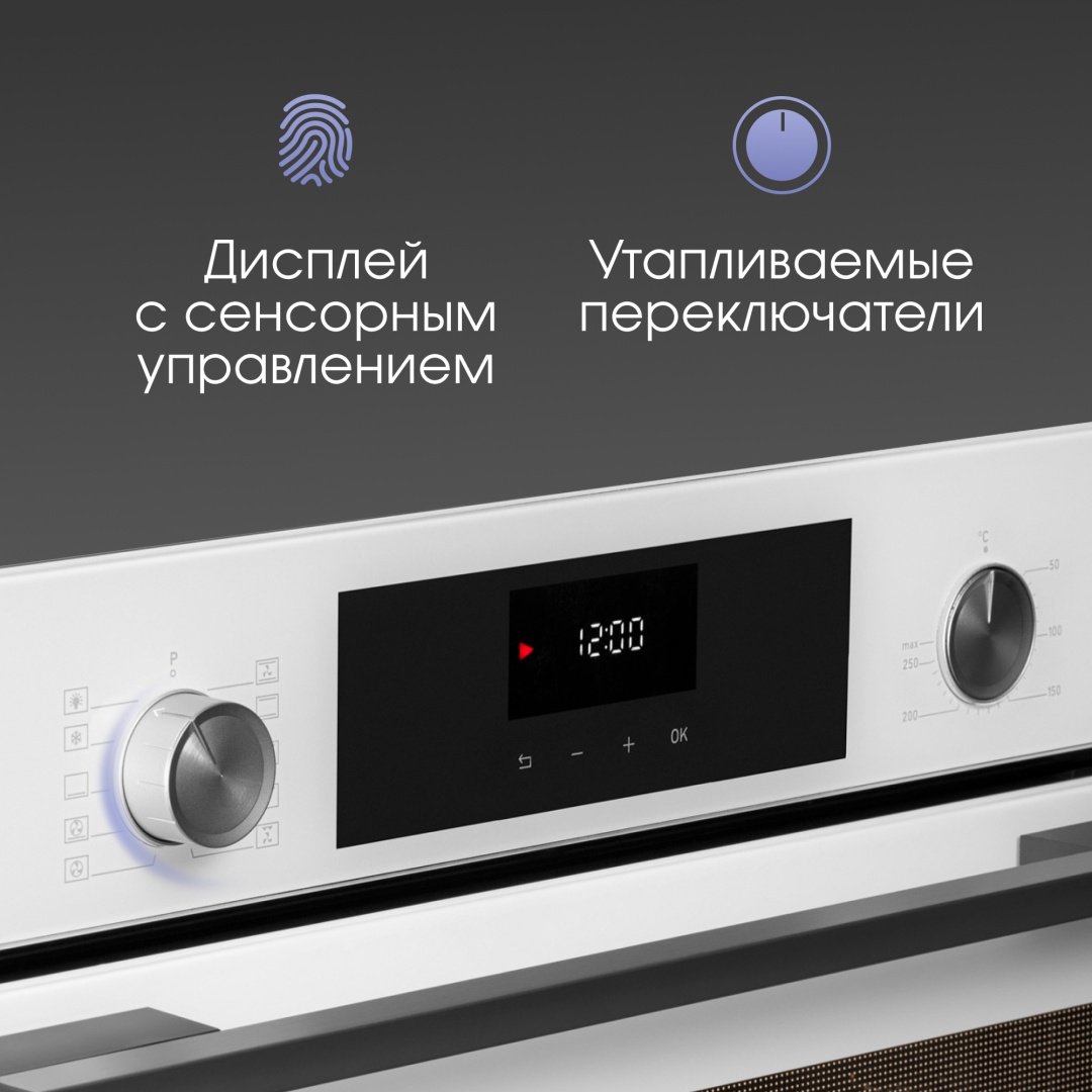 Духовой шкаф Zigmund &amp; Shtain E 156 W белый